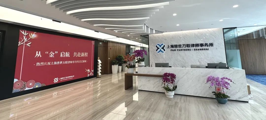 动态 | 从“金”启航,共赴新程!2023新春迎新早餐会成功举办 动态 | 从“金”启航,共赴新程!2023新春迎新早餐会成功举办