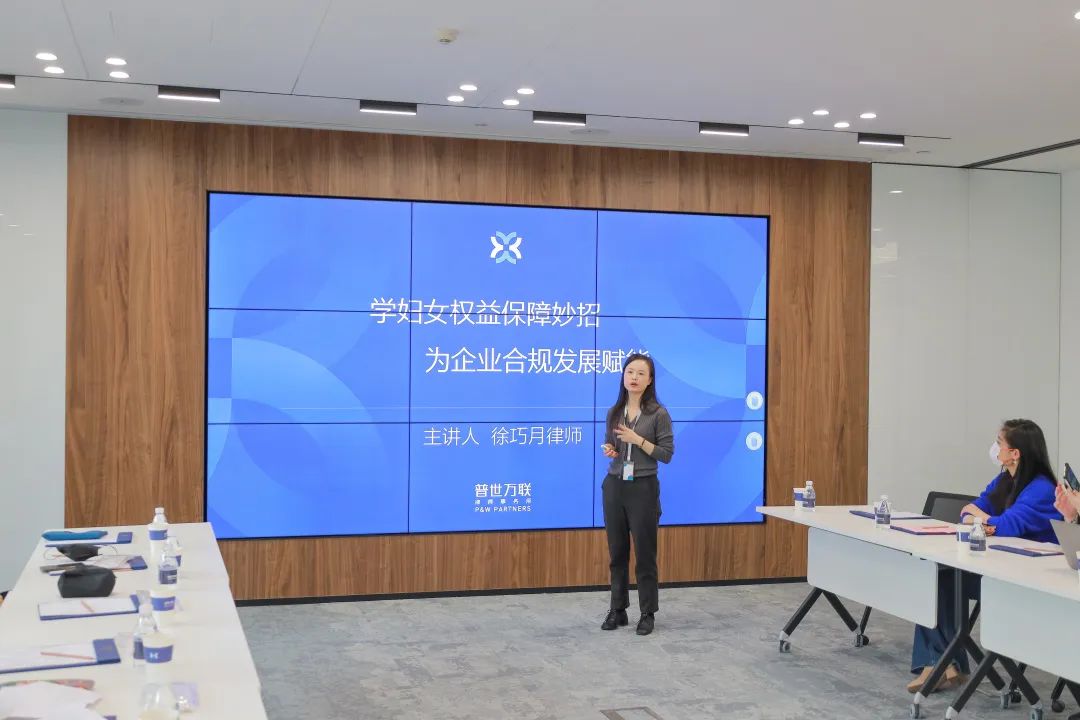 动态 | 普陀区妇联于本所成功举办元宵活动暨2023年第一次理事会 动态 | 普陀区妇联于本所成功举办元宵活动暨2023年第一次理事会